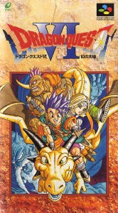 Dragon Quest VI (Super Famicom)